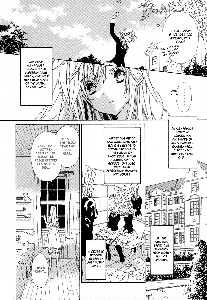 Raspberry Field no Majo Chapter 1 page 14 - Chapter 1