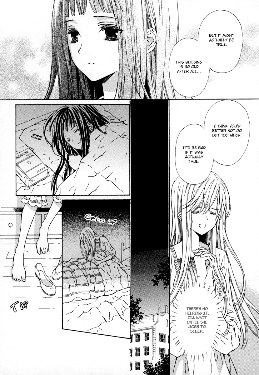 Raspberry Field no Majo Chapter 1 page 17 - Chapter 1
