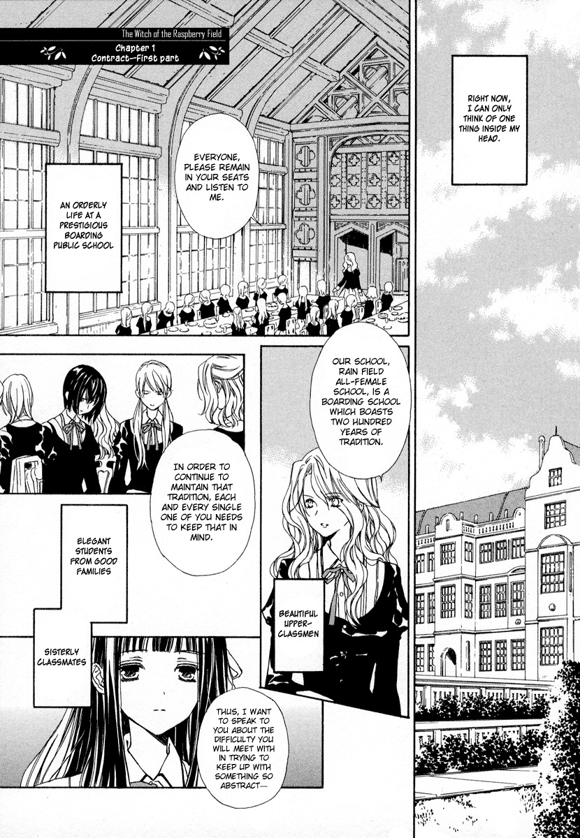 Raspberry Field no Majo Chapter 1 page 7 - Chapter 1