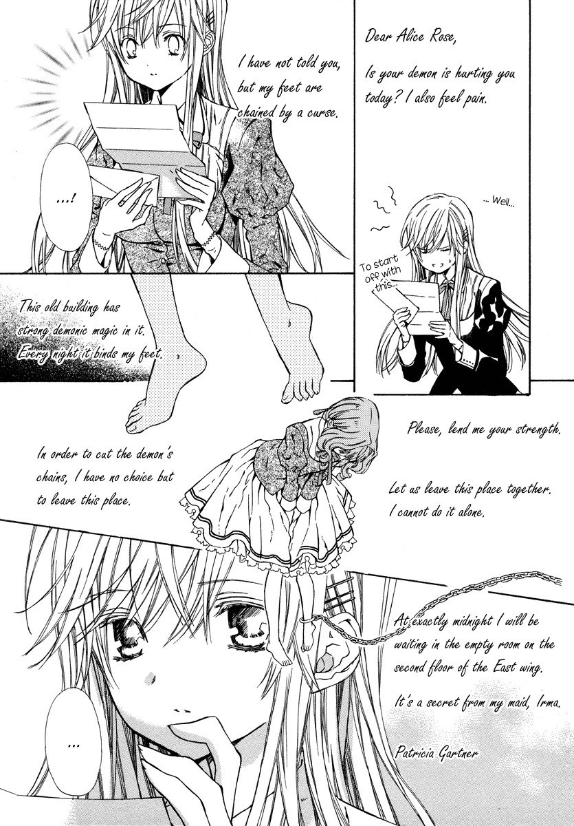 Raspberry Field no Majo Chapter 4 page 20 - Chapter 4