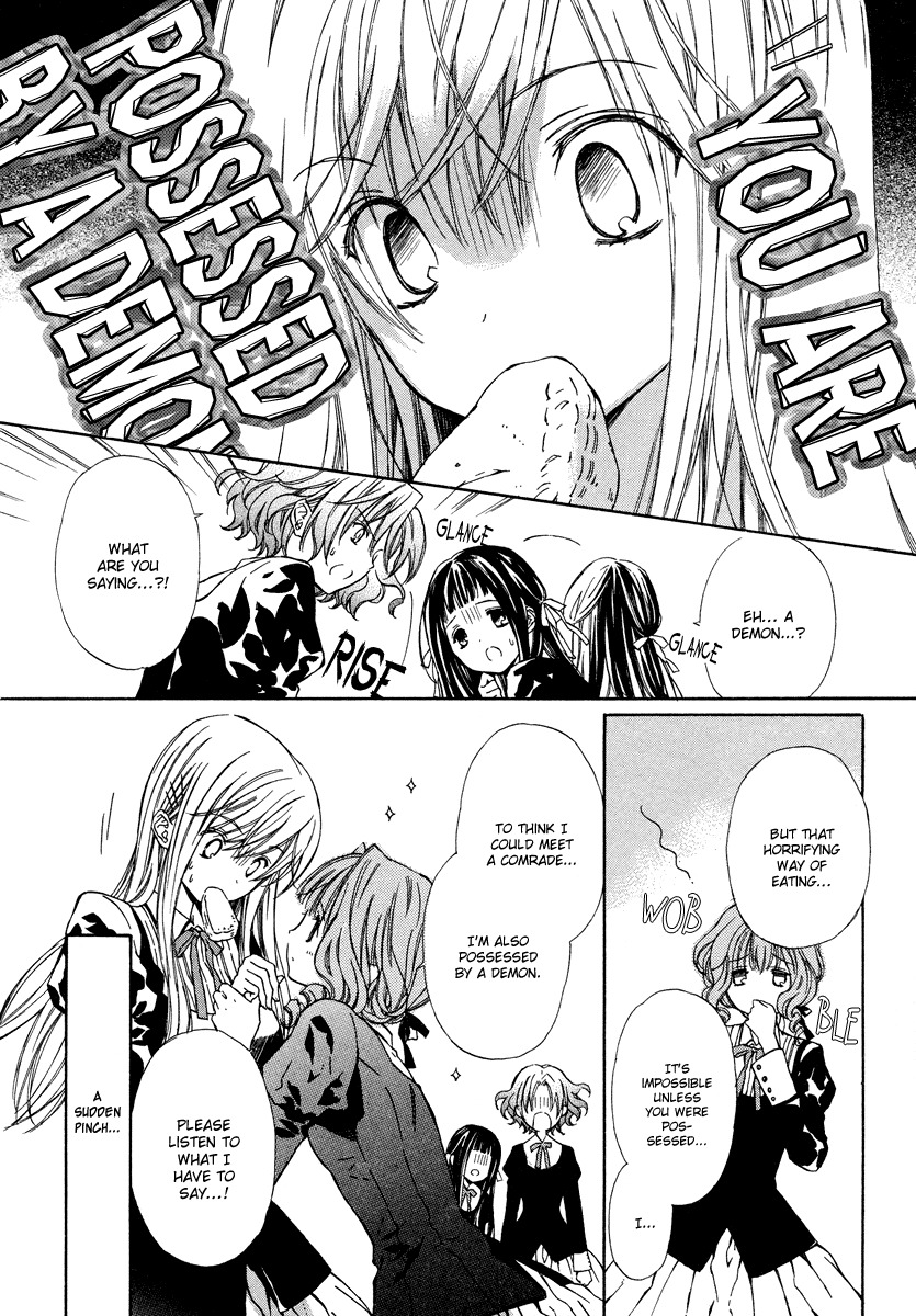 Raspberry Field no Majo Chapter 4 page 5 - Chapter 4