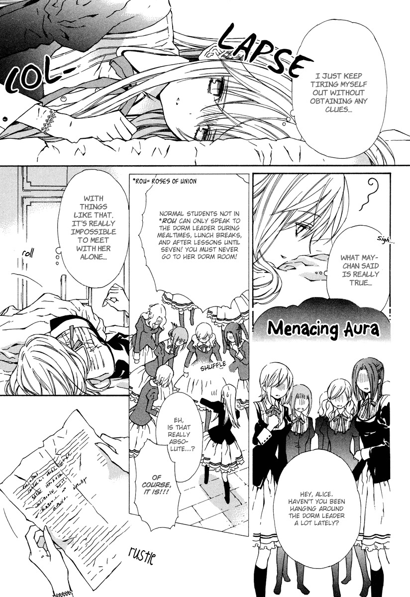 Raspberry Field no Majo Chapter 5 page 12 - Chapter 5