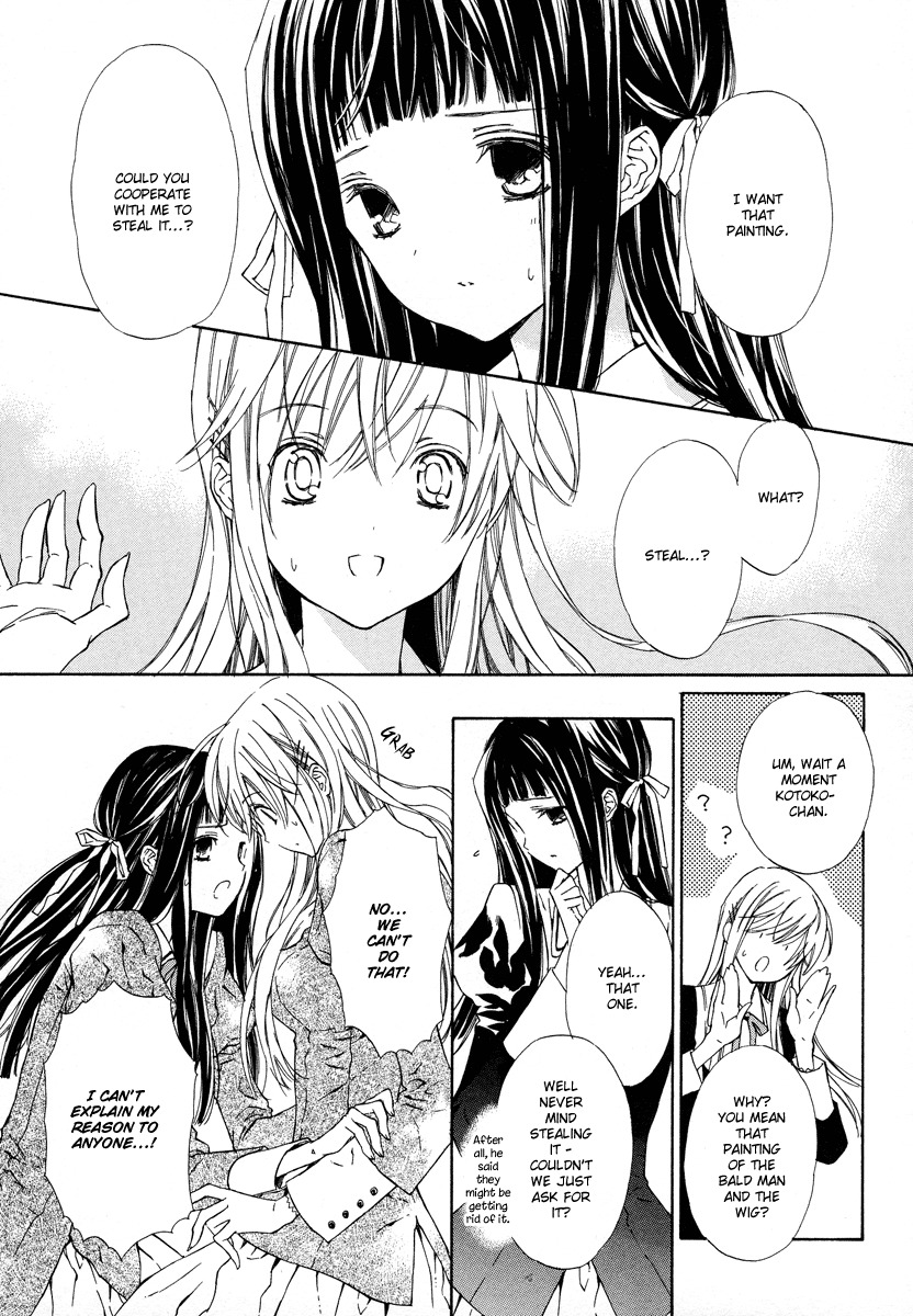 Raspberry Field no Majo Chapter 6 page 15 - Chapter 6