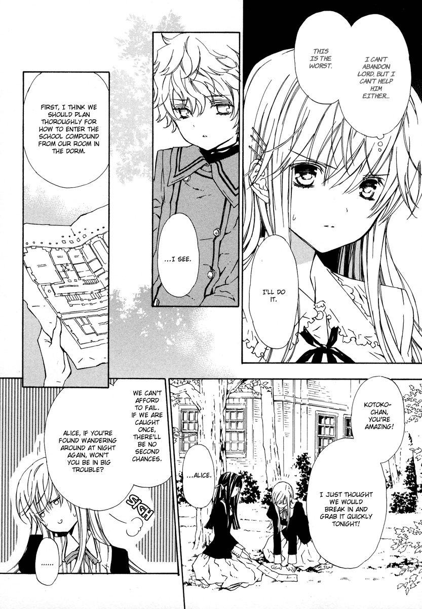 Raspberry Field no Majo Chapter 6 page 17 - Chapter 6