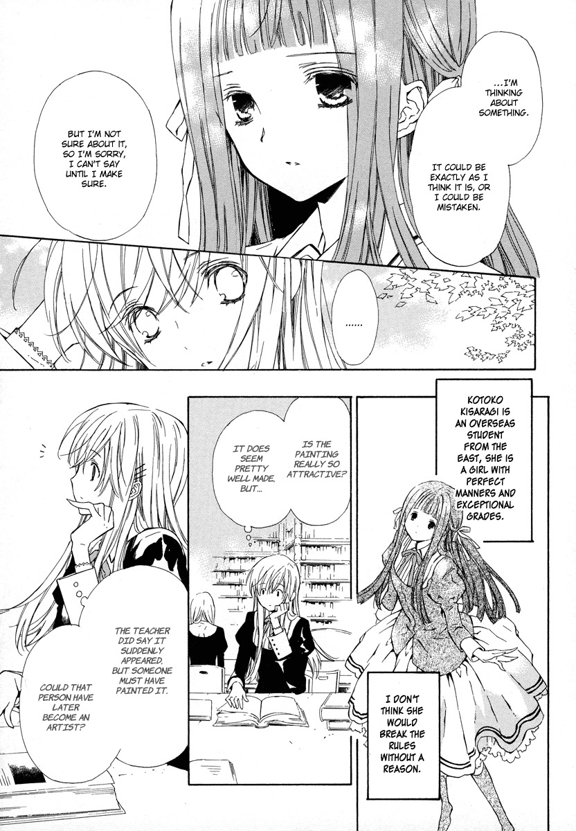 Raspberry Field no Majo Chapter 6 page 20 - Chapter 6