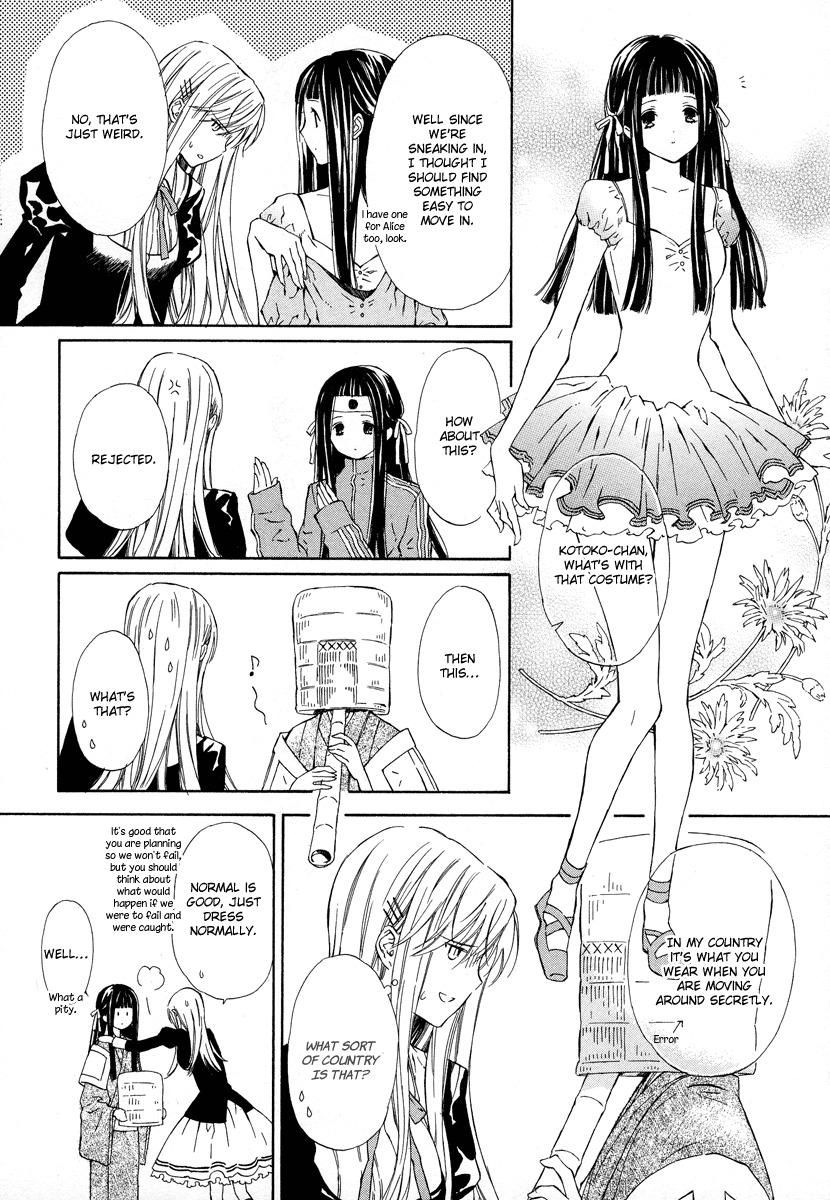Raspberry Field no Majo Chapter 6 page 23 - Chapter 6