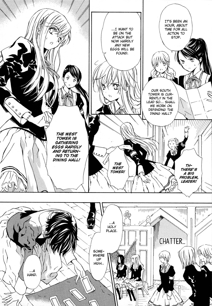 Raspberry Field no Majo Chapter 7 page 17 - Chapter 7