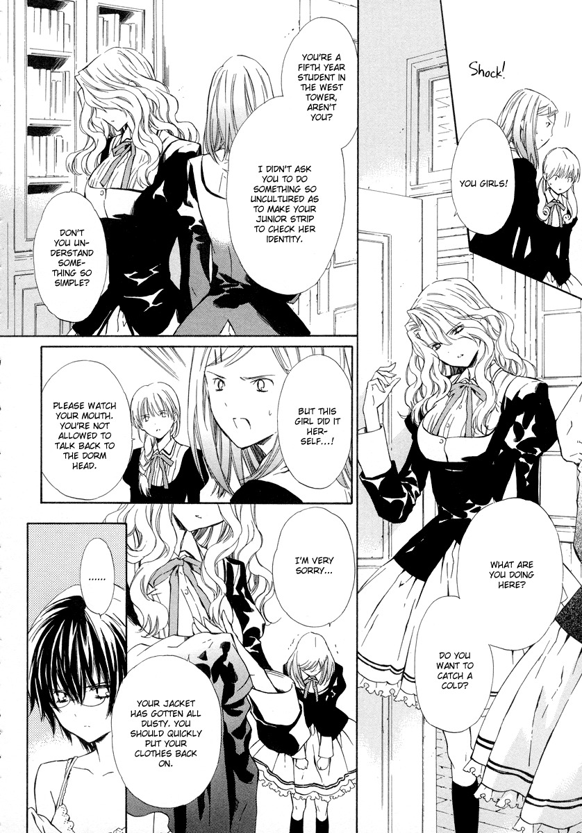 Raspberry Field no Majo Chapter 8 page 14 - Chapter 8