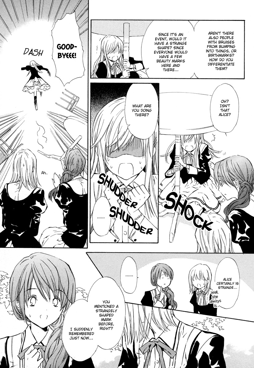 Raspberry Field no Majo Chapter 8 page 17 - Chapter 8