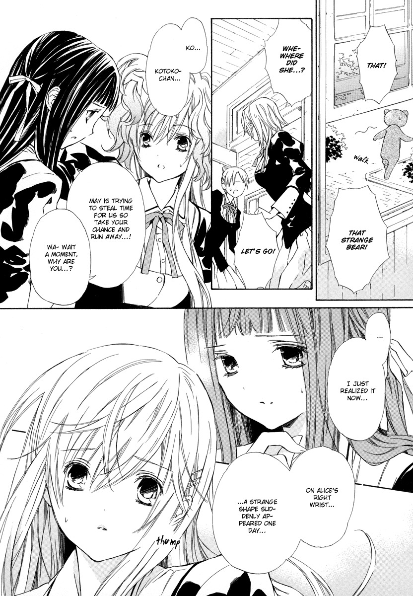 Raspberry Field no Majo Chapter 8 page 22 - Chapter 8