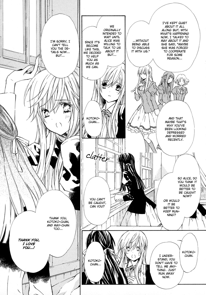 Raspberry Field no Majo Chapter 8 page 23 - Chapter 8