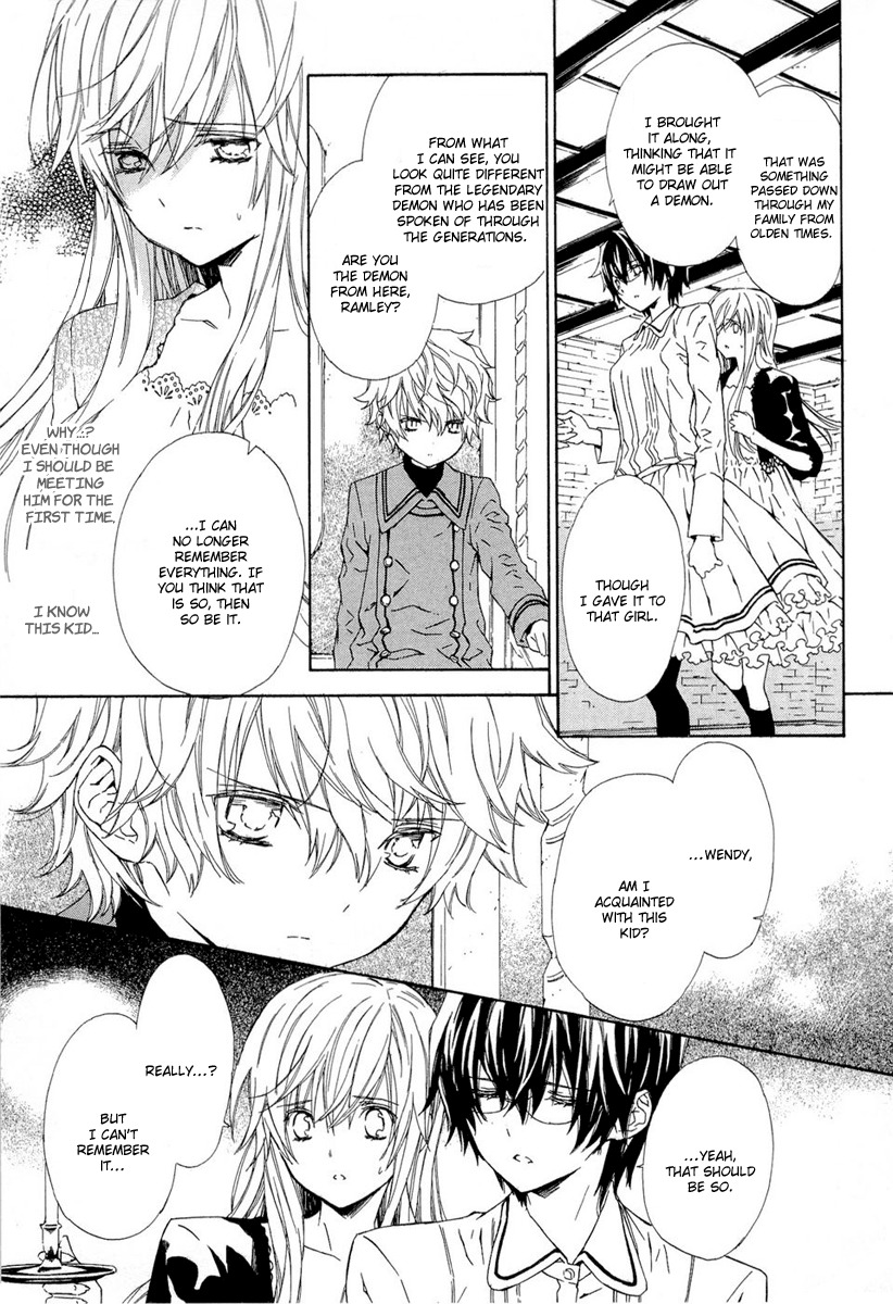 Raspberry Field no Majo Chapter 9 page 26 - Chapter 9