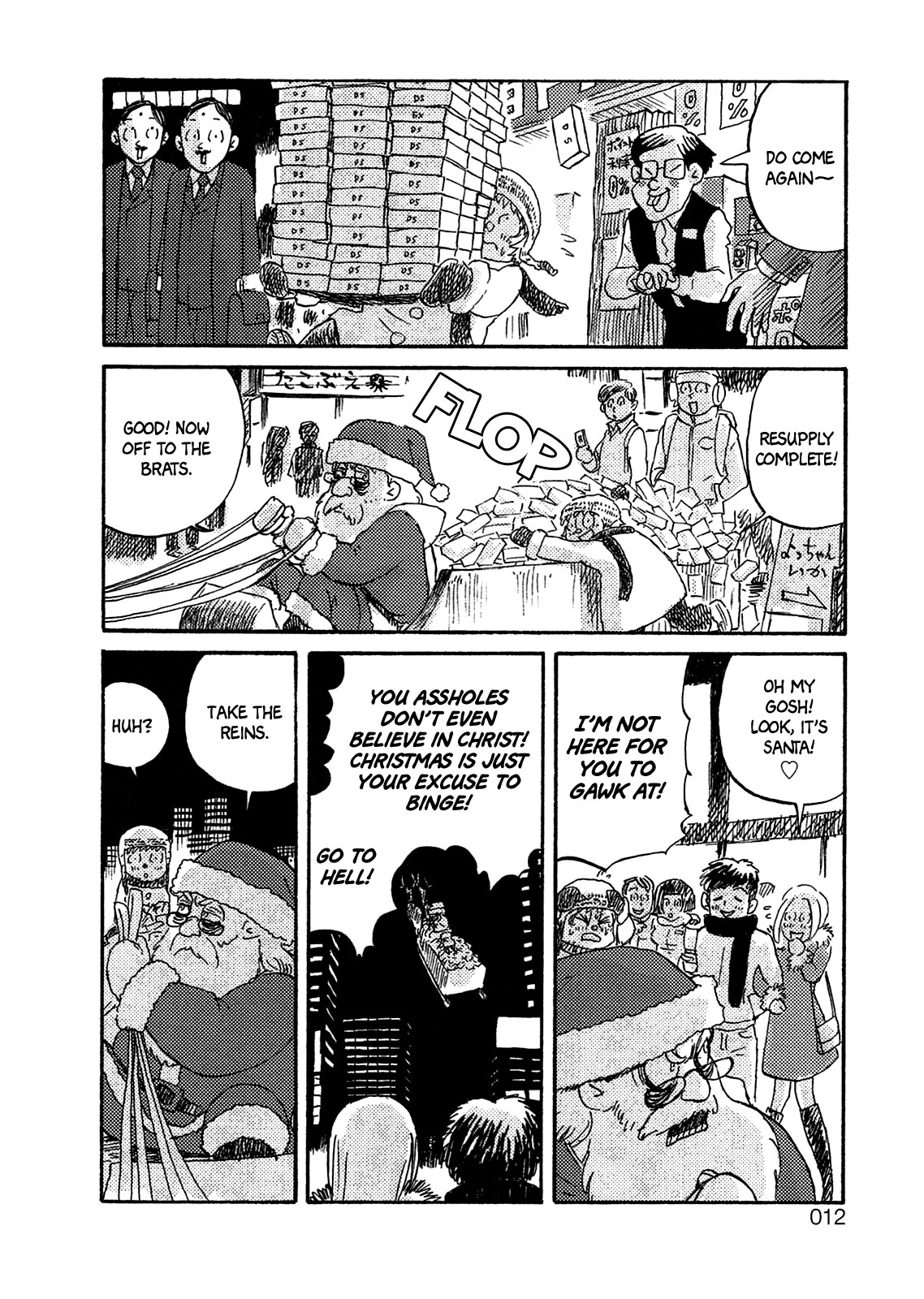 Ratakia no Majo Chapter 1 page 14 - Chapter 1 : A Lad's Christmas
