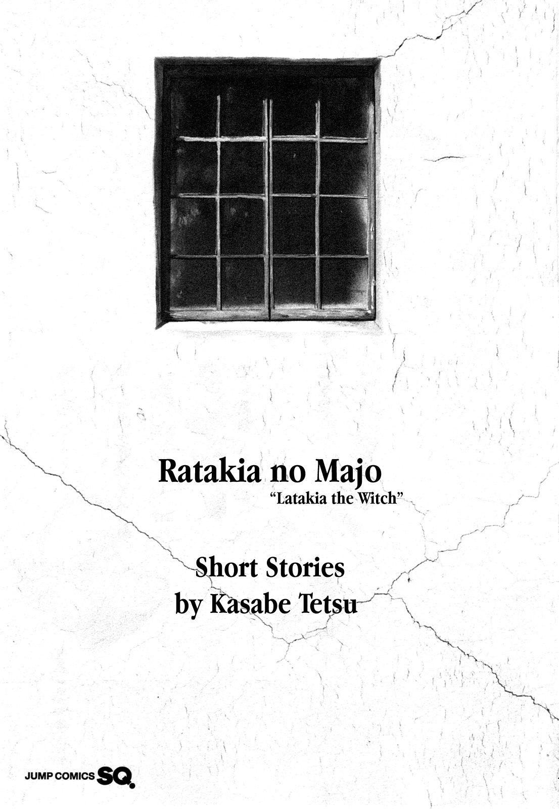 Ratakia no Majo Chapter 1 page 3 - Chapter 1 : A Lad's Christmas