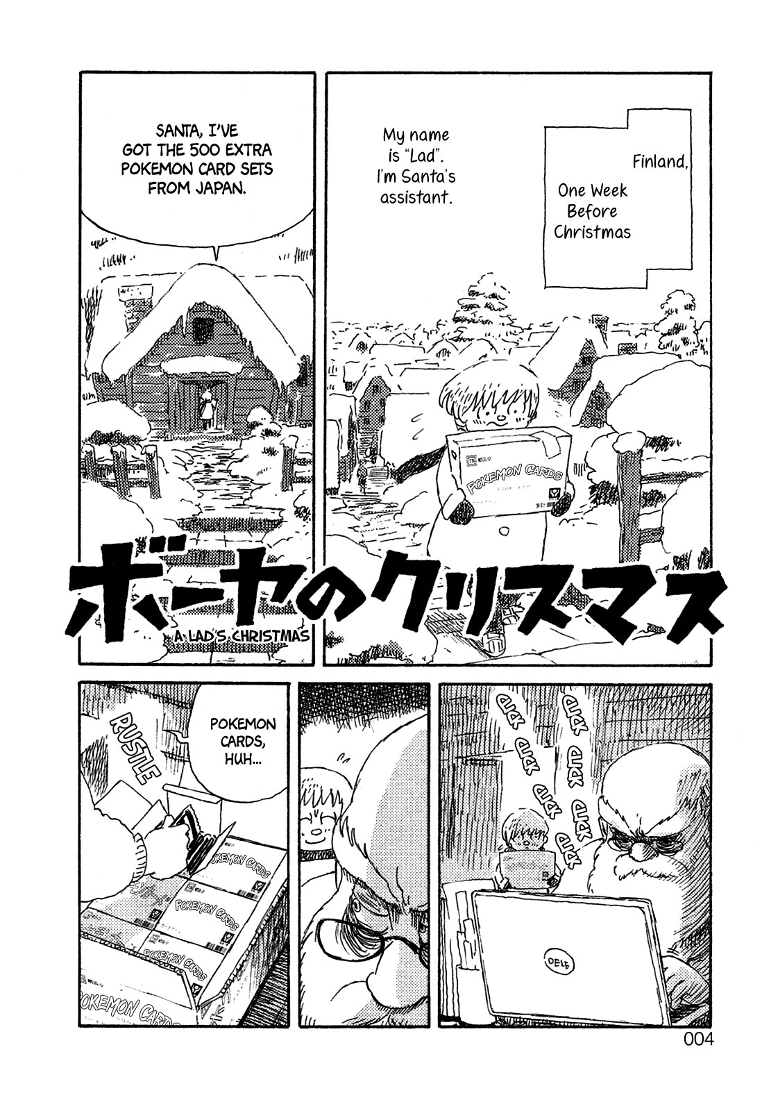 Ratakia no Majo Chapter 1 page 6 - Chapter 1 : A Lad's Christmas