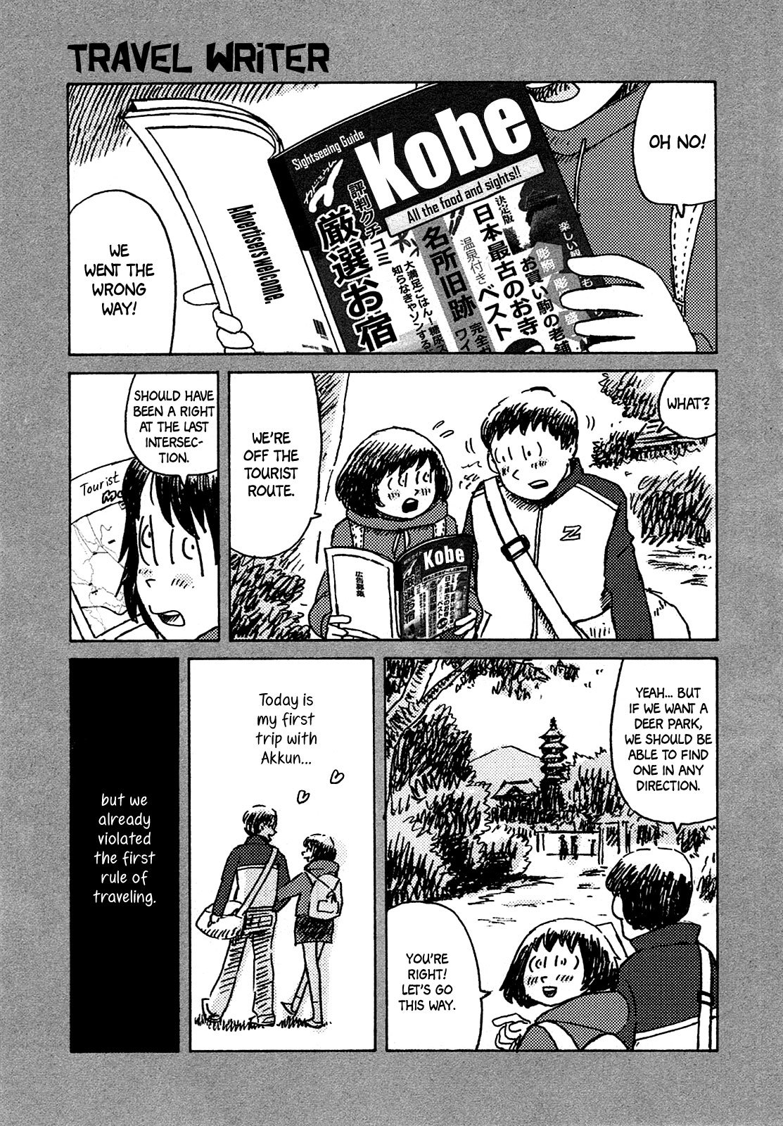Ratakia no Majo Chapter 2 page 2 - Chapter 2