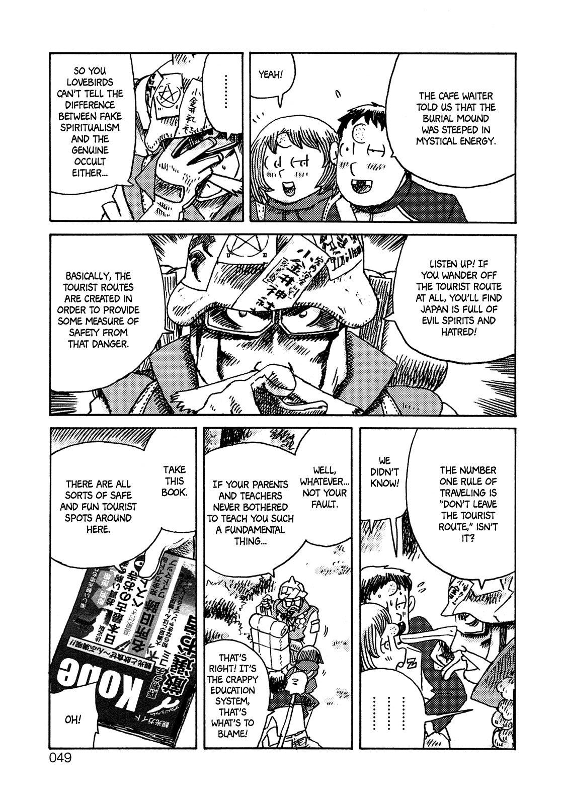 Ratakia no Majo Chapter 2 page 34 - Chapter 2