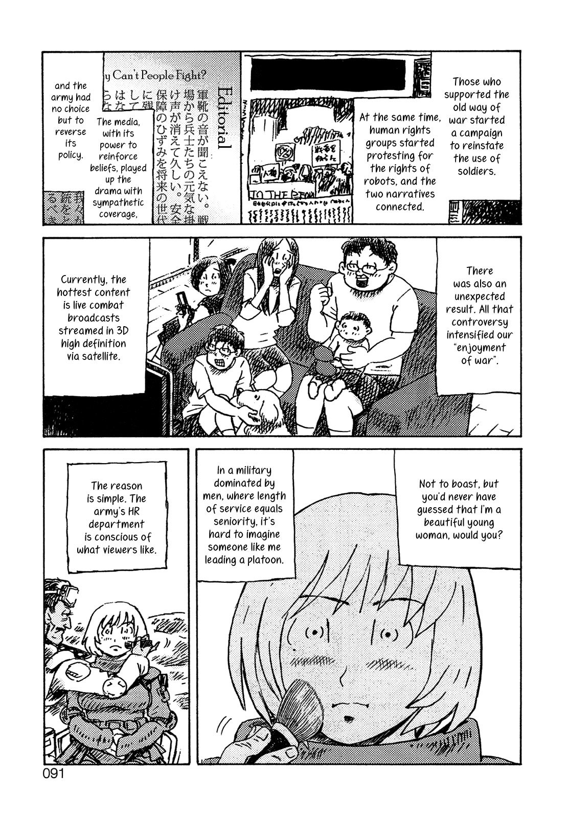 Ratakia no Majo Chapter 4 page 22 - Chapter 4
