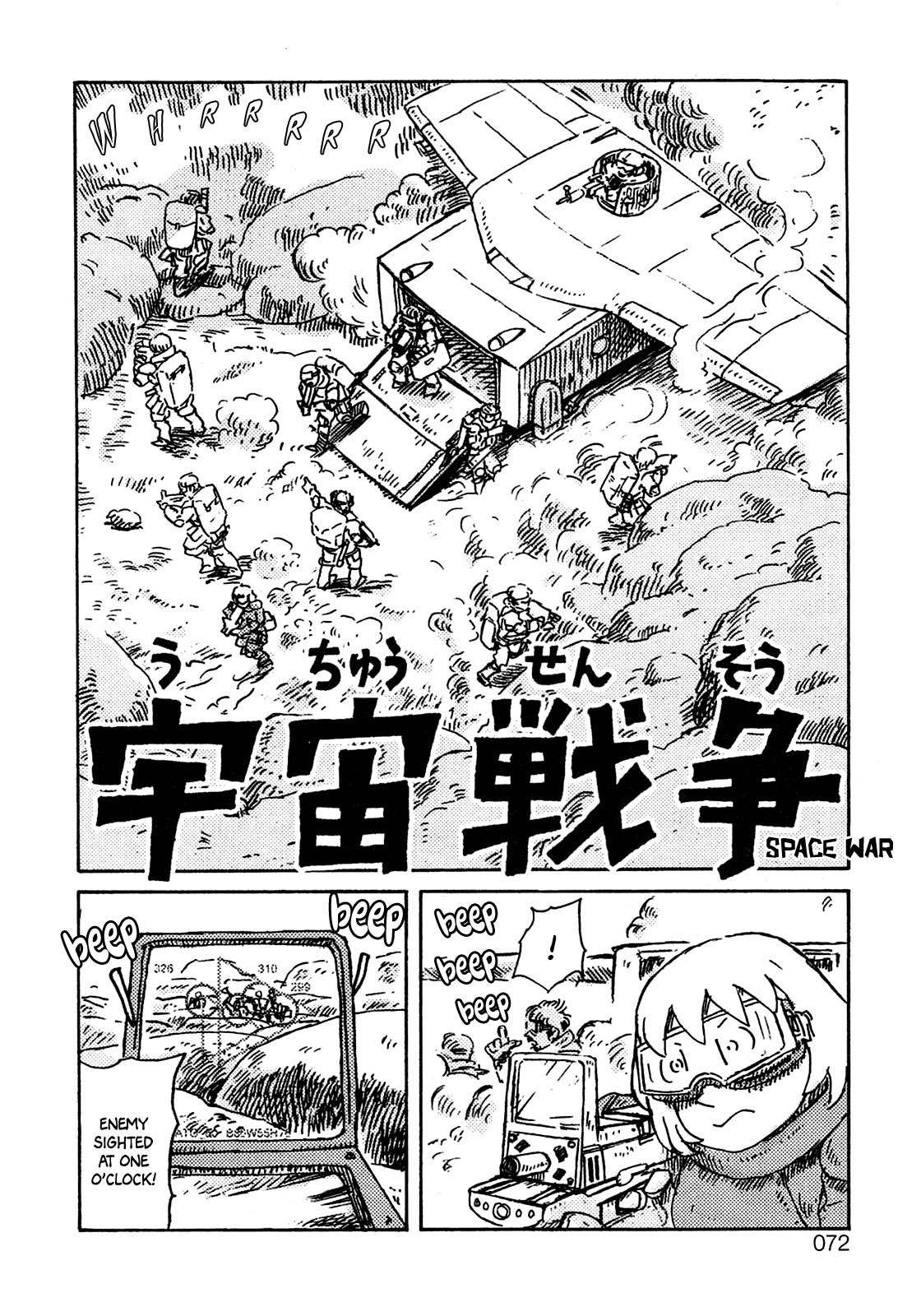 Ratakia no Majo Chapter 4 page 3 - Chapter 4