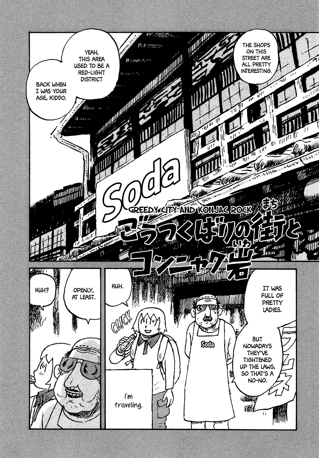 Ratakia no Majo Chapter 6 page 2 - Chapter 6: Greedy City and Konjac Rock