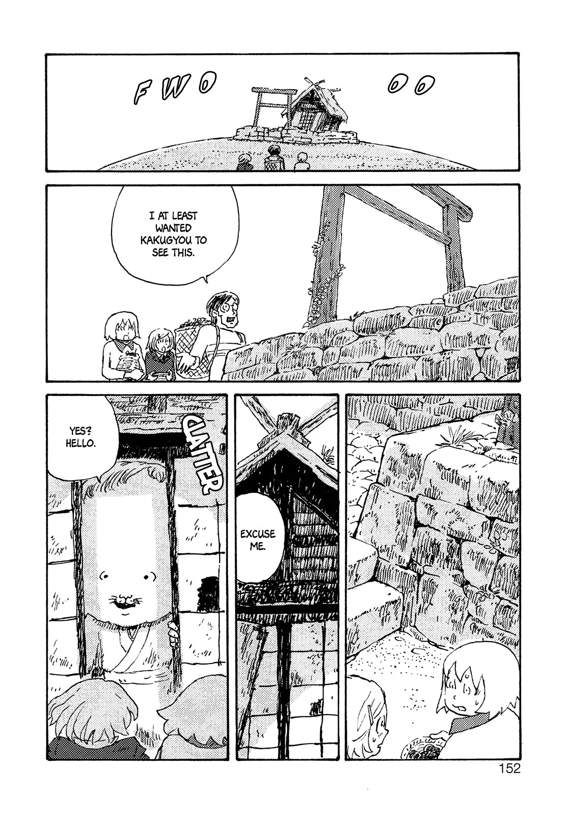 Ratakia no Majo Chapter 6 page 25 - Chapter 6: Greedy City and Konjac Rock