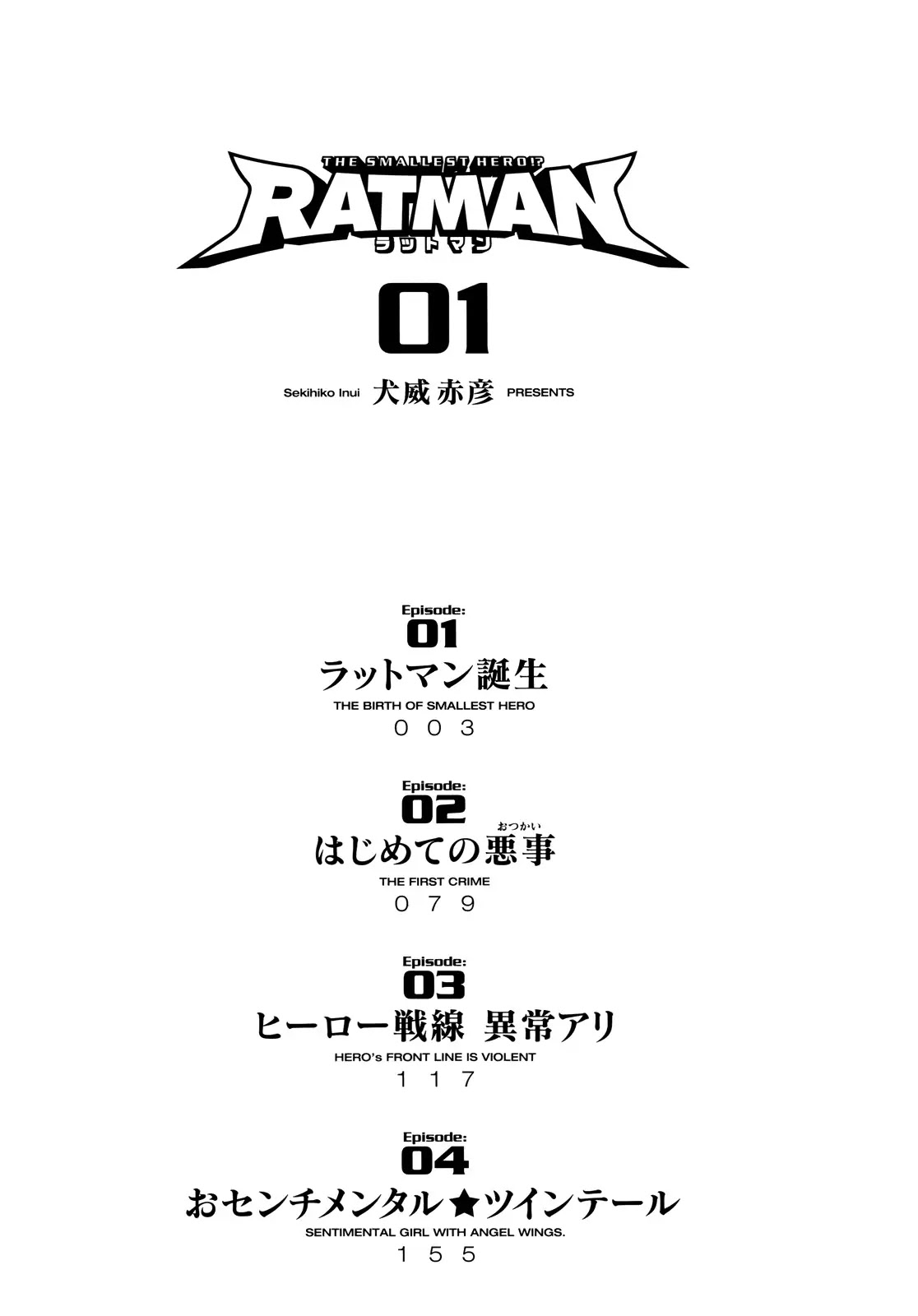 Ratman Chapter 1 page 3 - Chapter 1 : The Birth Of Smallest Hero