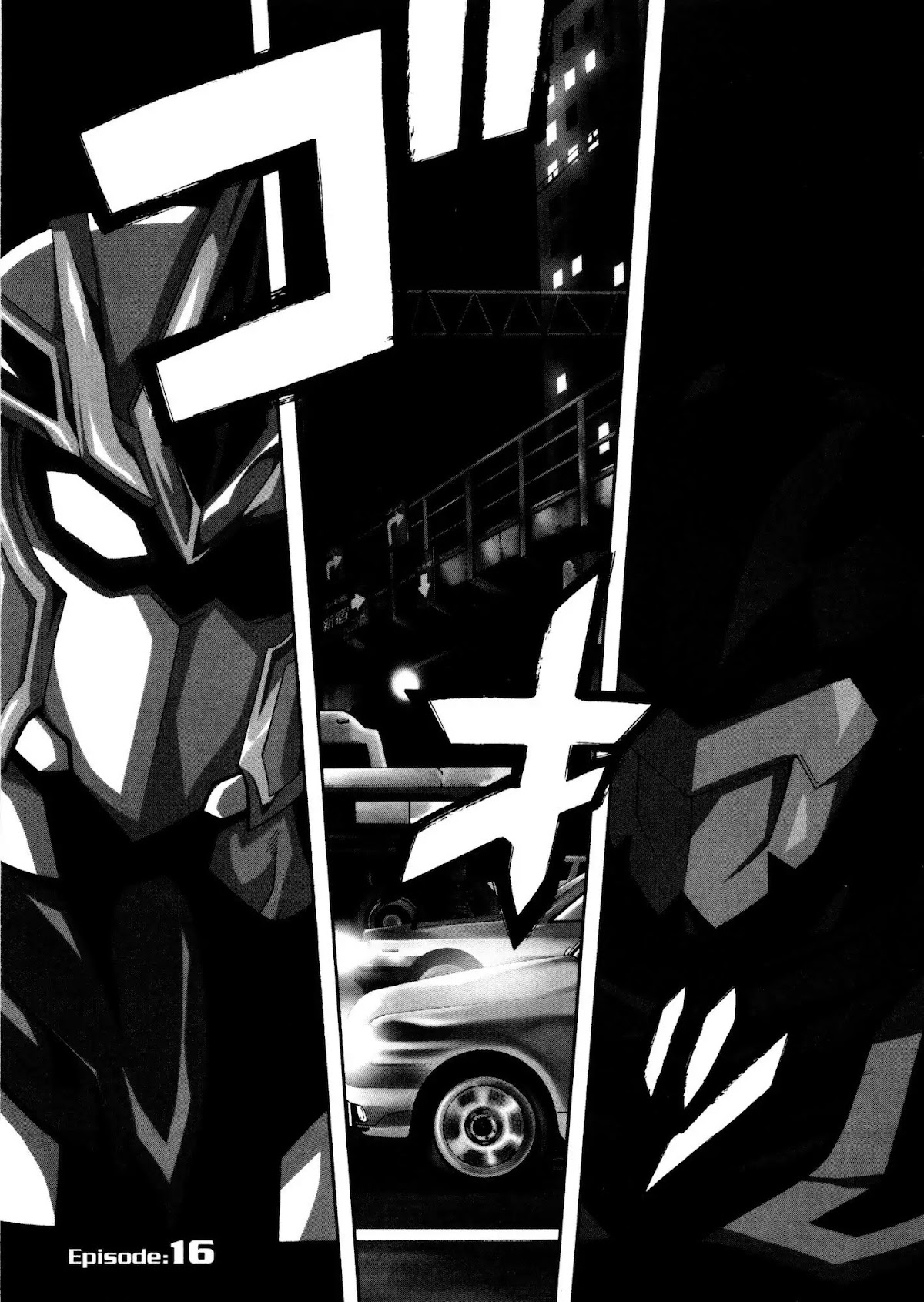 Ratman Chapter 16 page 1 - Chapter 16 : Threat of "S"