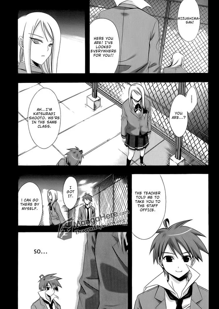 Ratman Chapter 23 page 23 - Chapter 23 : Insensitive Boy And Innocent Girl
