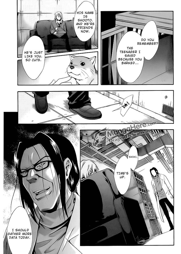 Ratman Chapter 24 page 33 - Chapter 24 : Unchain