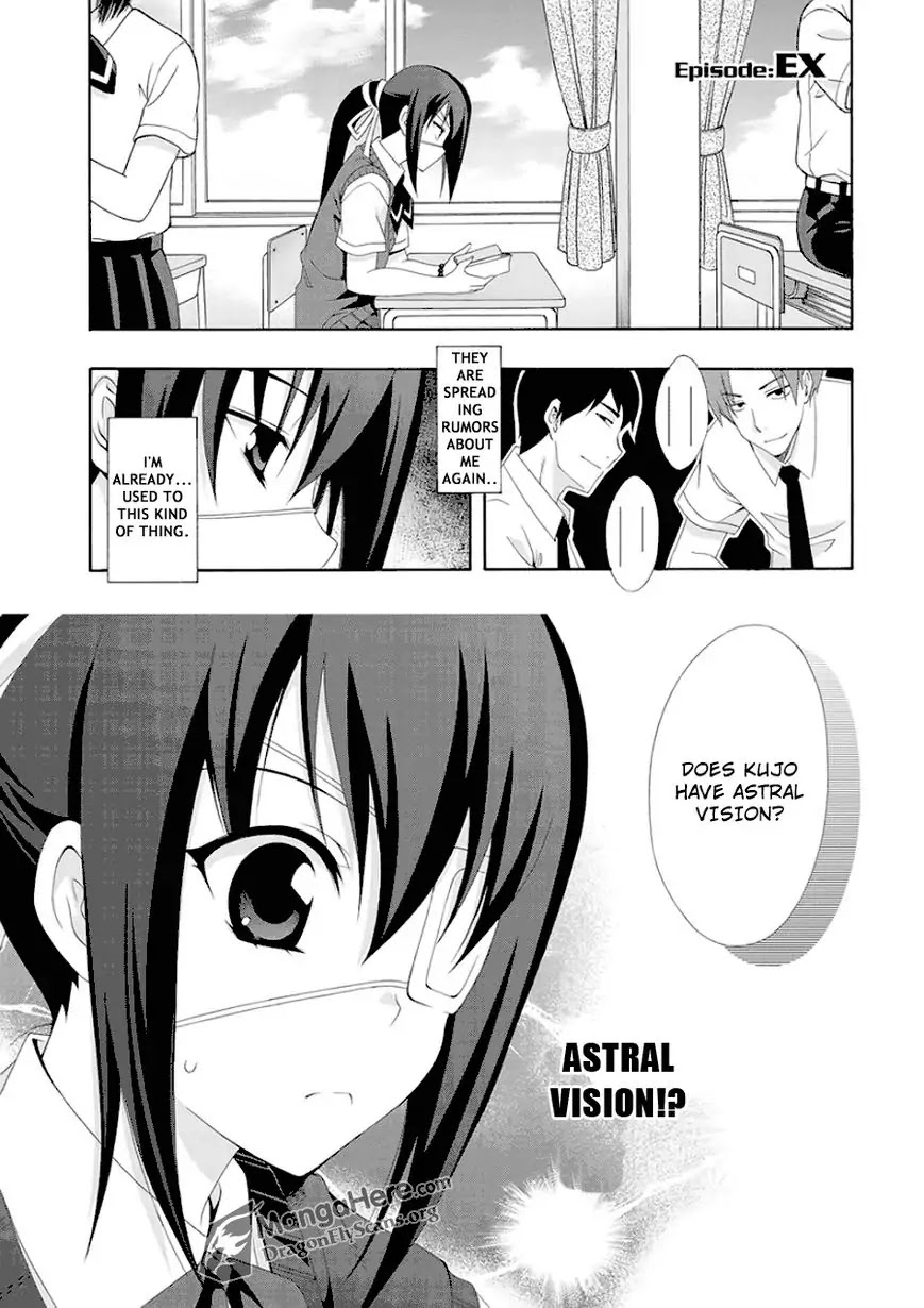 Ratman Chapter 46.5 page 1 - Chapter 46.5 : Episode: EX
