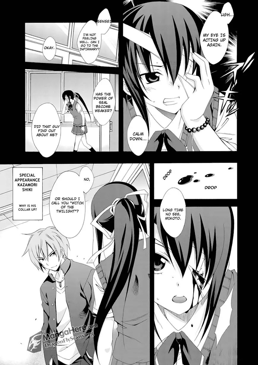 Ratman Chapter 46.5 page 5 - Chapter 46.5 : Episode: EX