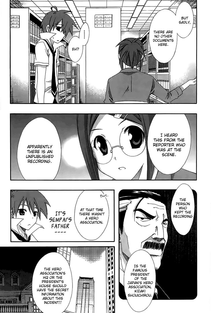 Ratman Chapter 49 page 31 - Chapter 49 : Concealed Truth