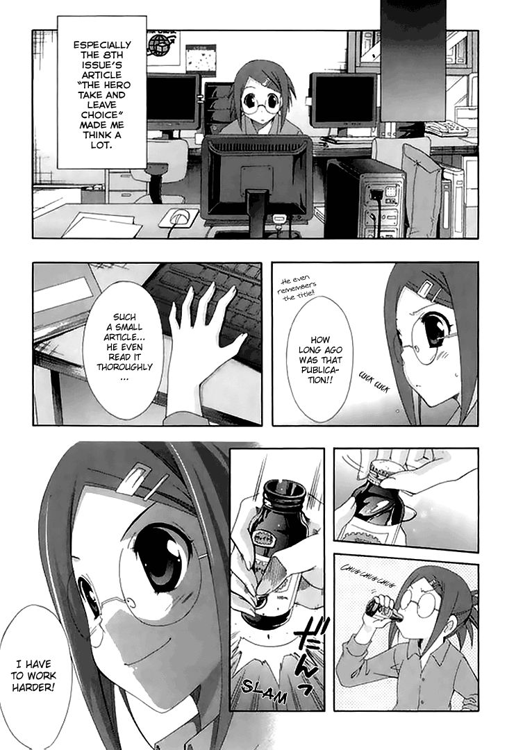 Ratman Chapter 49 page 33 - Chapter 49 : Concealed Truth