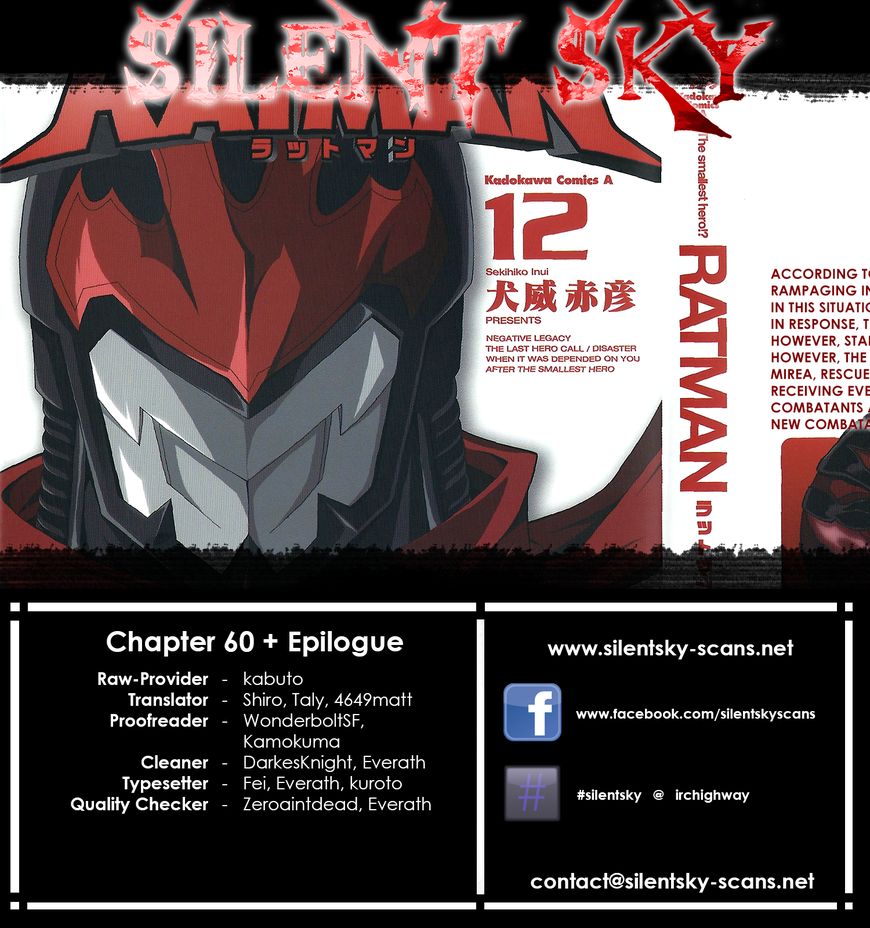 Ratman Chapter 60 page 1 - Chapter 60 : When it was depended on you + EPILOGUE [END]