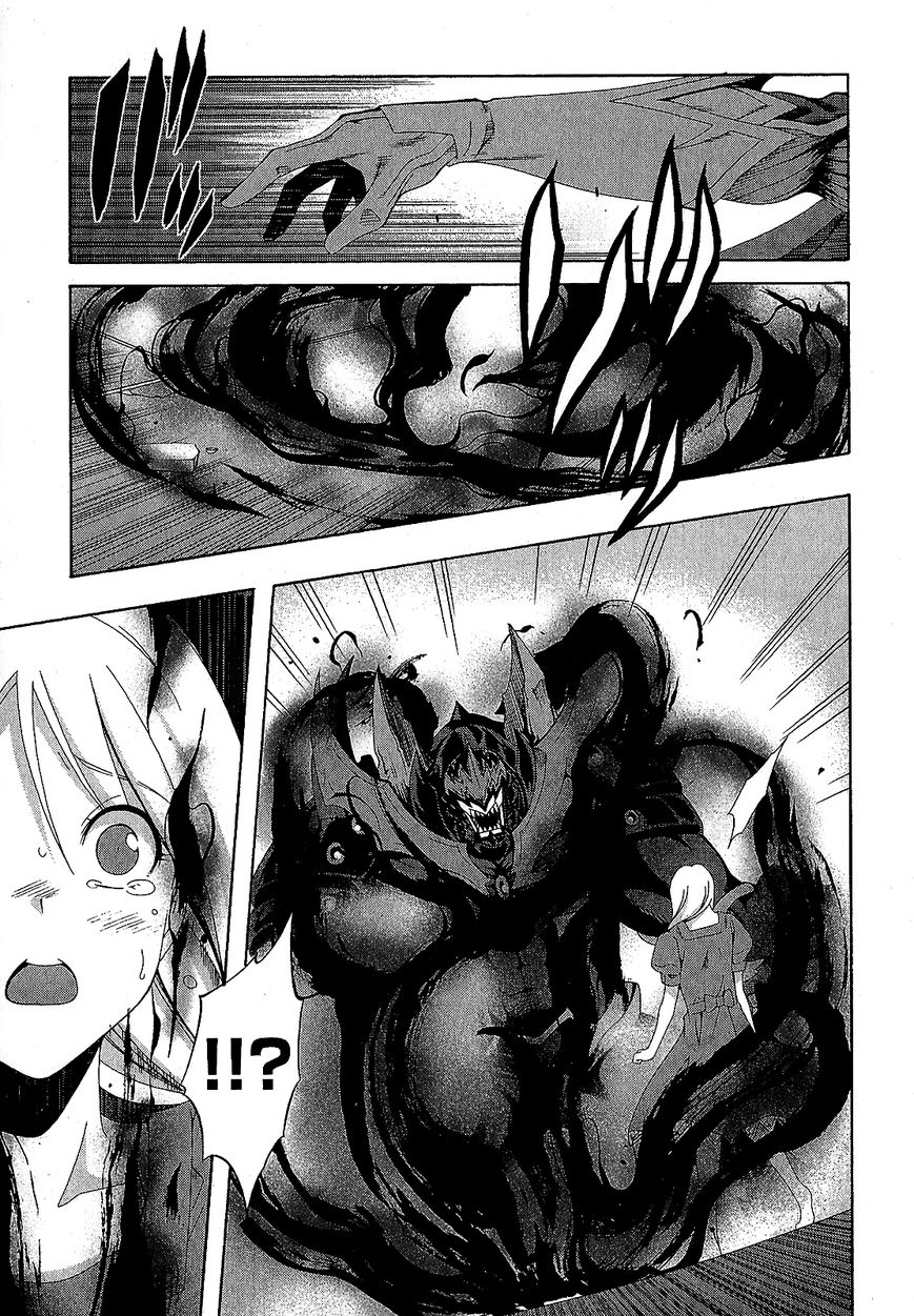 Ratman Chapter 60 page 23 - Chapter 60 : When it was depended on you + EPILOGUE [END]