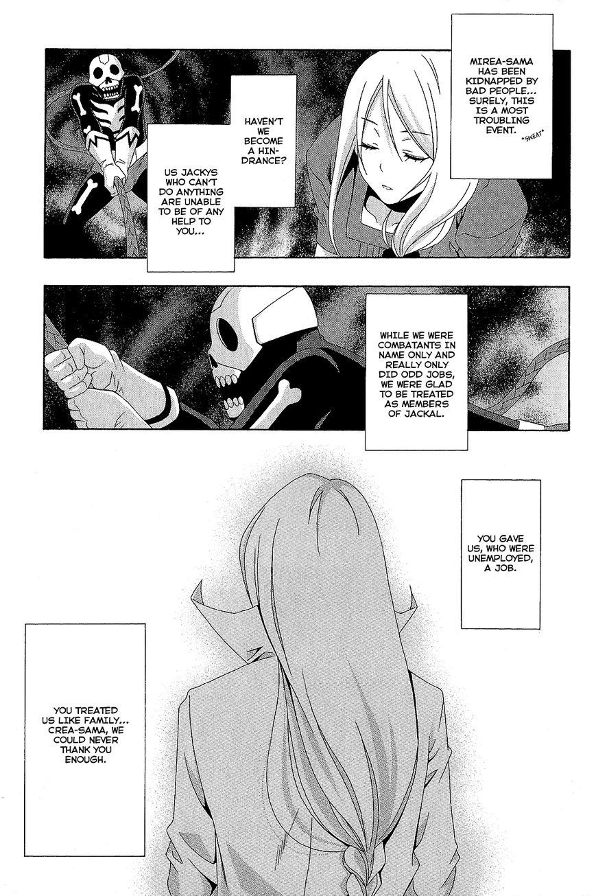 Ratman Chapter 60 page 34 - Chapter 60 : When it was depended on you + EPILOGUE [END]