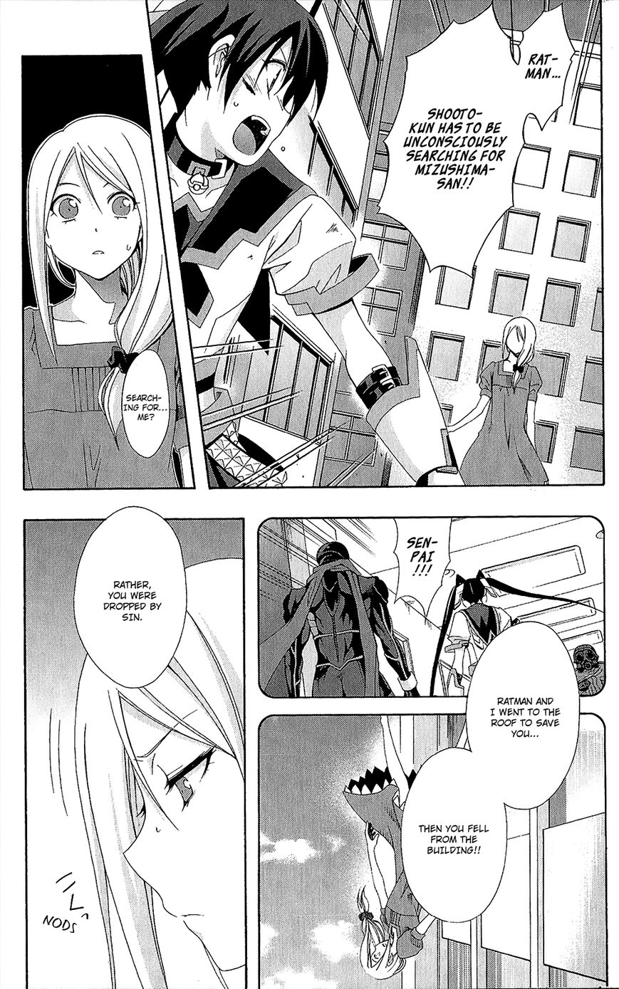 Ratman Chapter 60 page 6 - Chapter 60 : When it was depended on you + EPILOGUE [END]