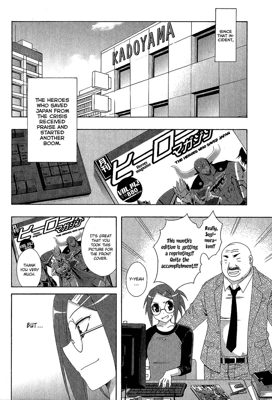 Ratman Chapter 60 page 64 - Chapter 60 : When it was depended on you + EPILOGUE [END]