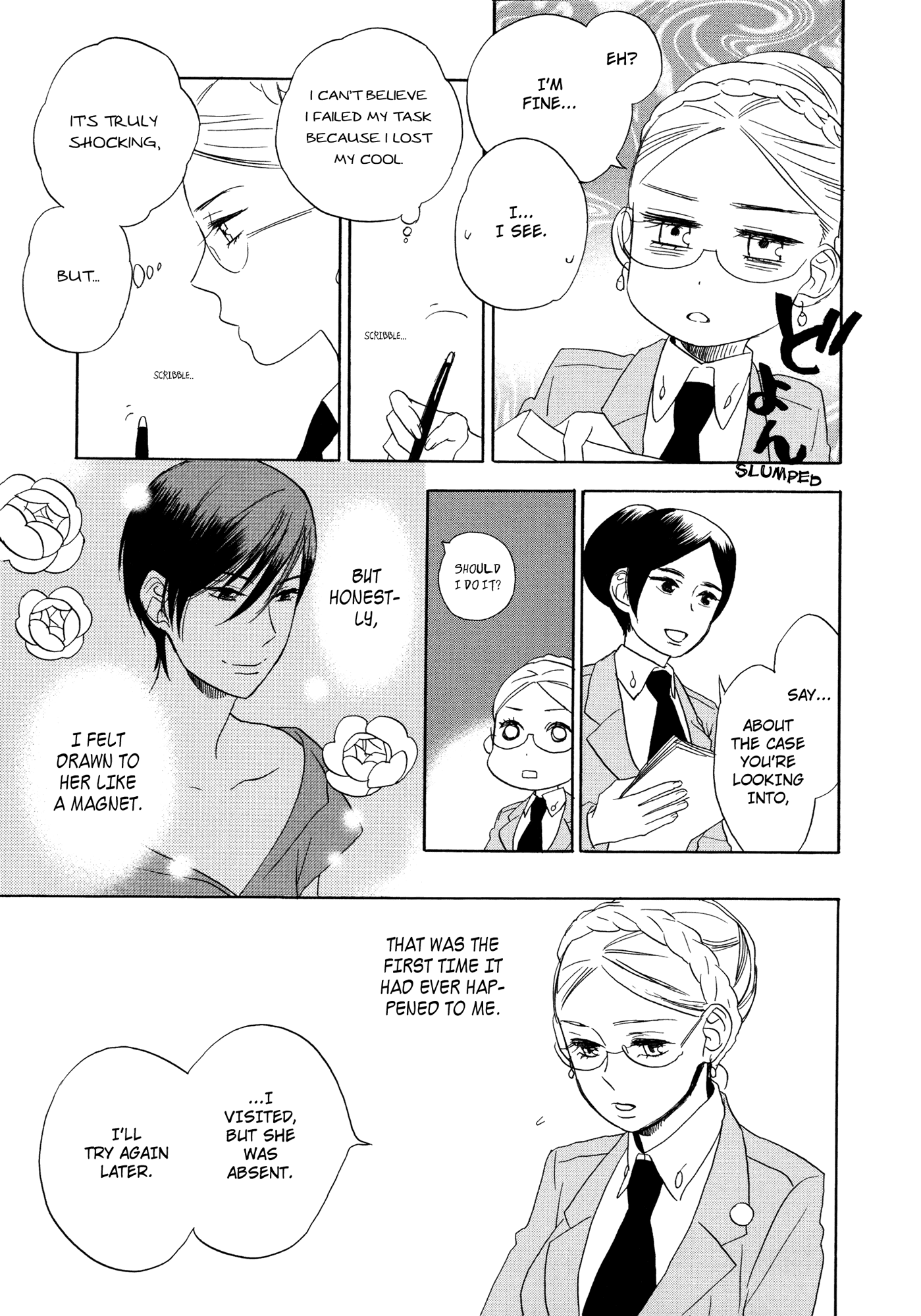 Raubritter* Chapter 6 page 15 - Chapter 6: Baby romantic