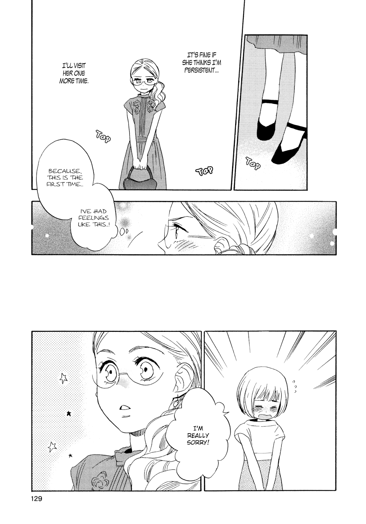 Raubritter* Chapter 7 page 9 - Chapter 7: Days of love and roses [END]