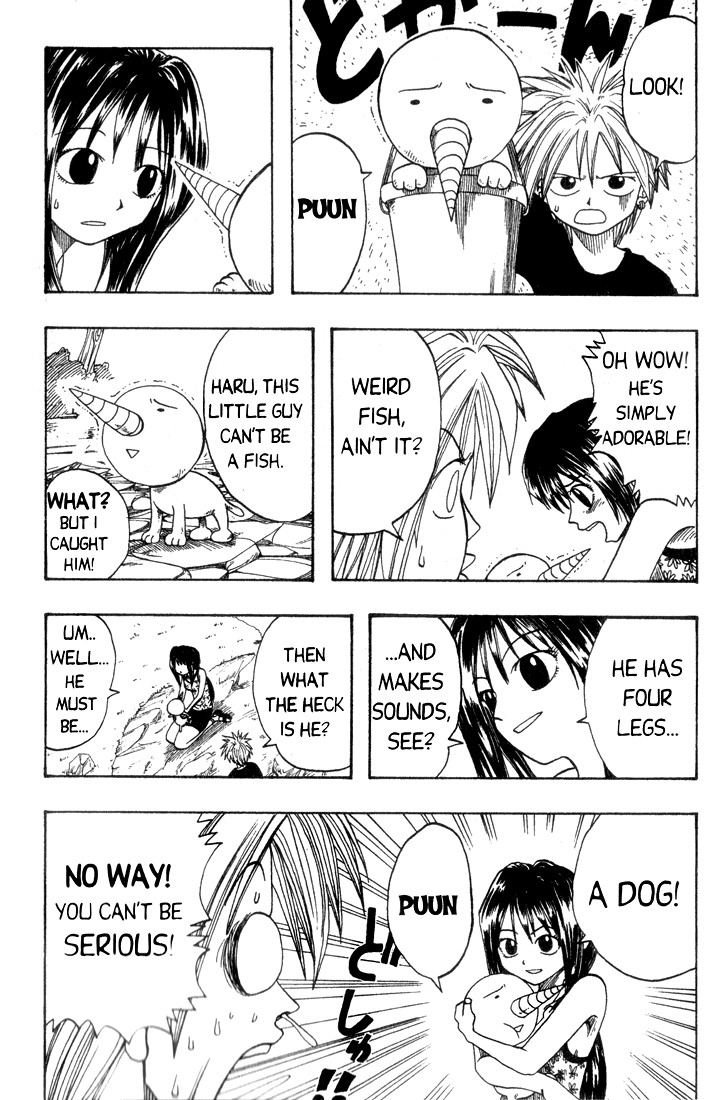 Rave Master Chapter 1 page 12 - Chapter 1