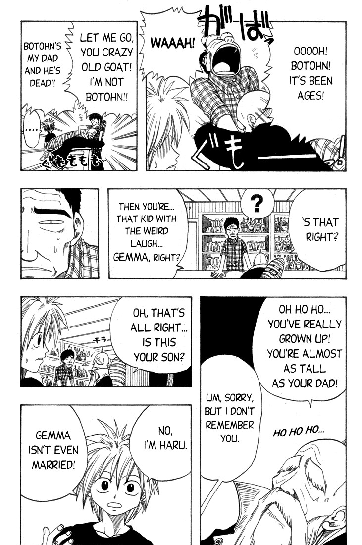Rave Master Chapter 1 page 23 - Chapter 1