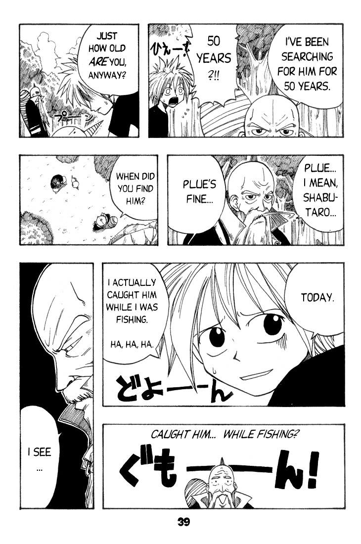 Rave Master Chapter 1 page 37 - Chapter 1
