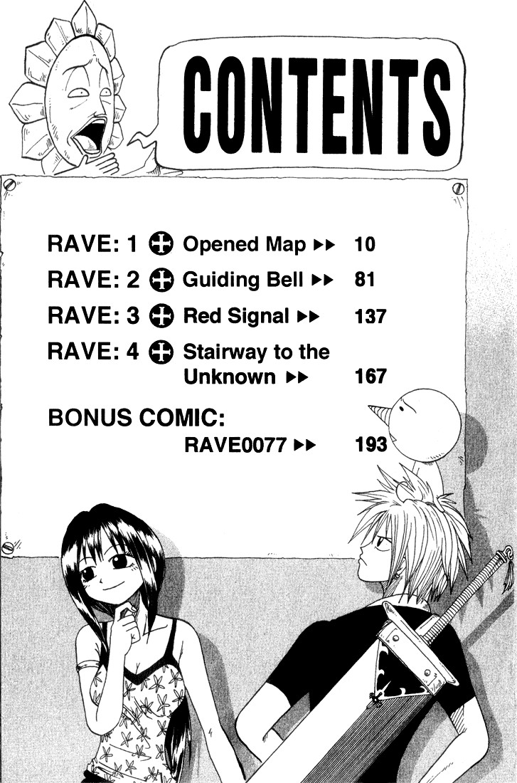 Rave Master Chapter 1 page 4 - Chapter 1
