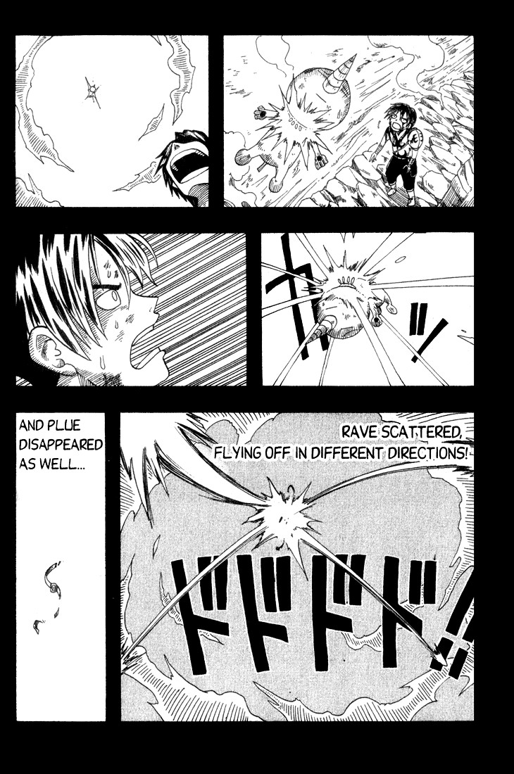 Rave Master Chapter 1 page 46 - Chapter 1