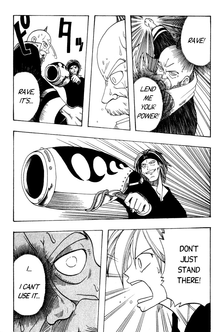 Rave Master Chapter 1 page 55 - Chapter 1