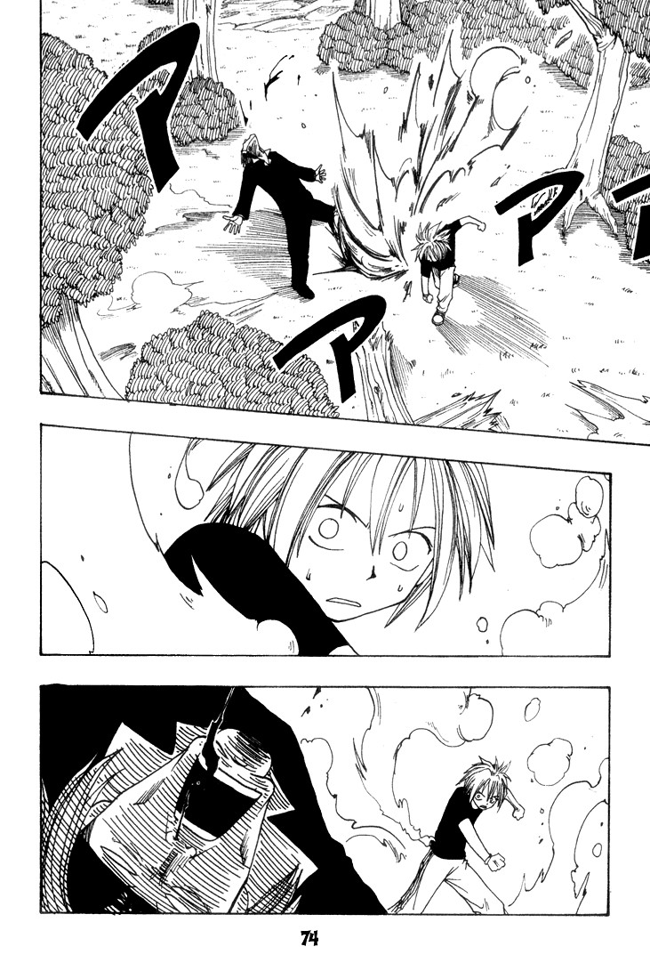 Rave Master Chapter 1 page 69 - Chapter 1