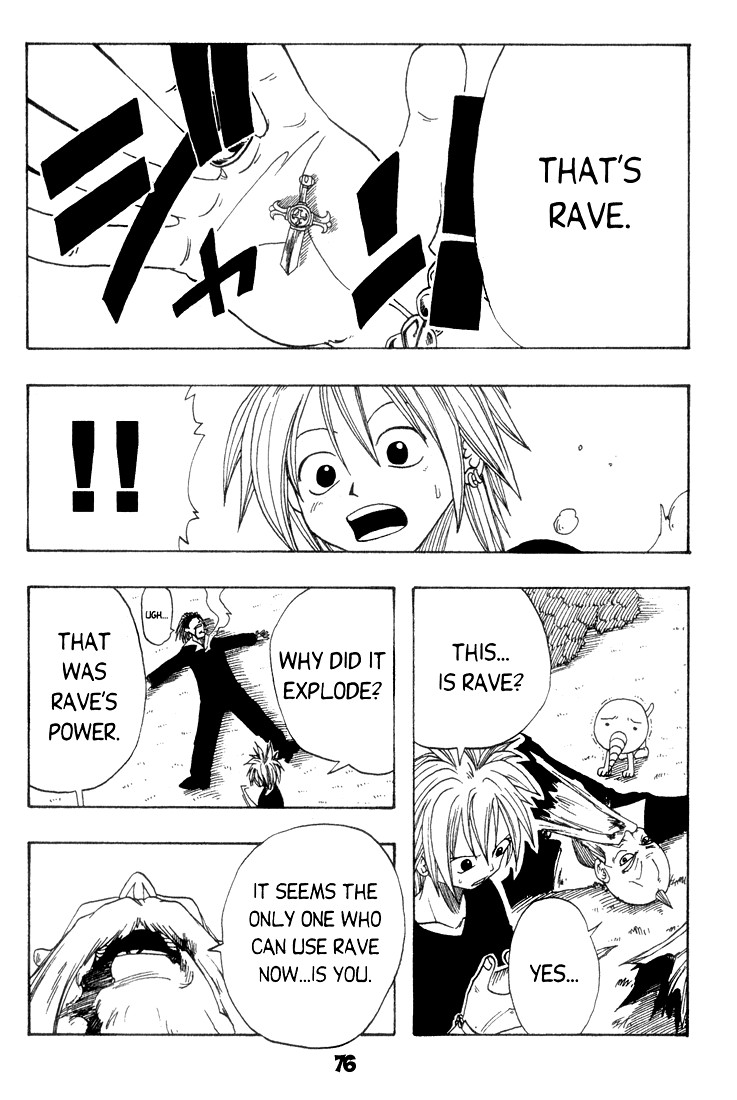 Rave Master Chapter 1 page 71 - Chapter 1