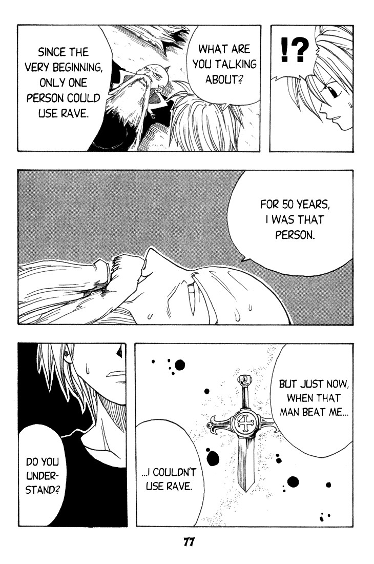 Rave Master Chapter 1 page 72 - Chapter 1
