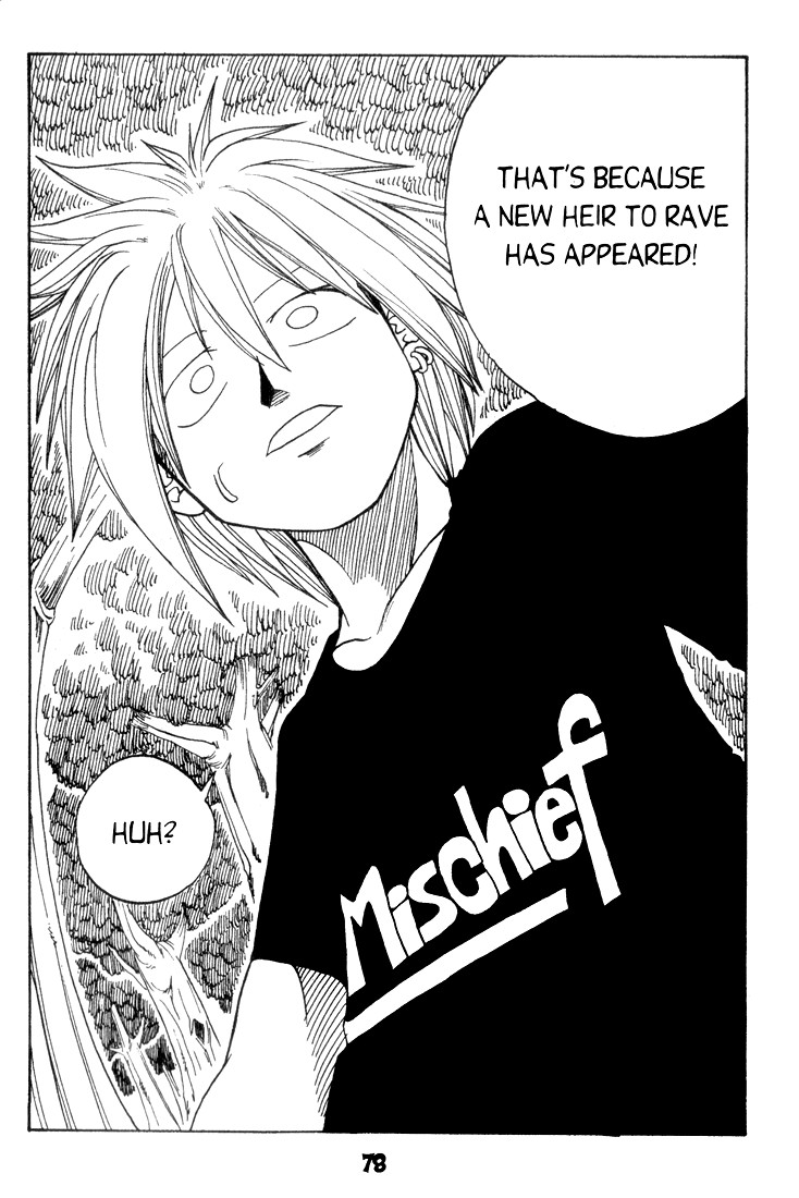 Rave Master Chapter 1 page 73 - Chapter 1